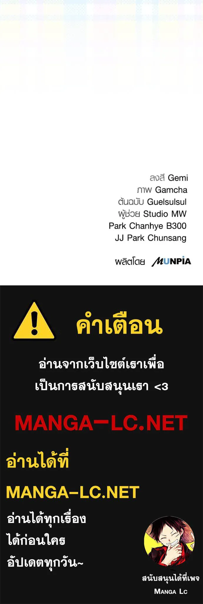 หน้า 134 จาก 134