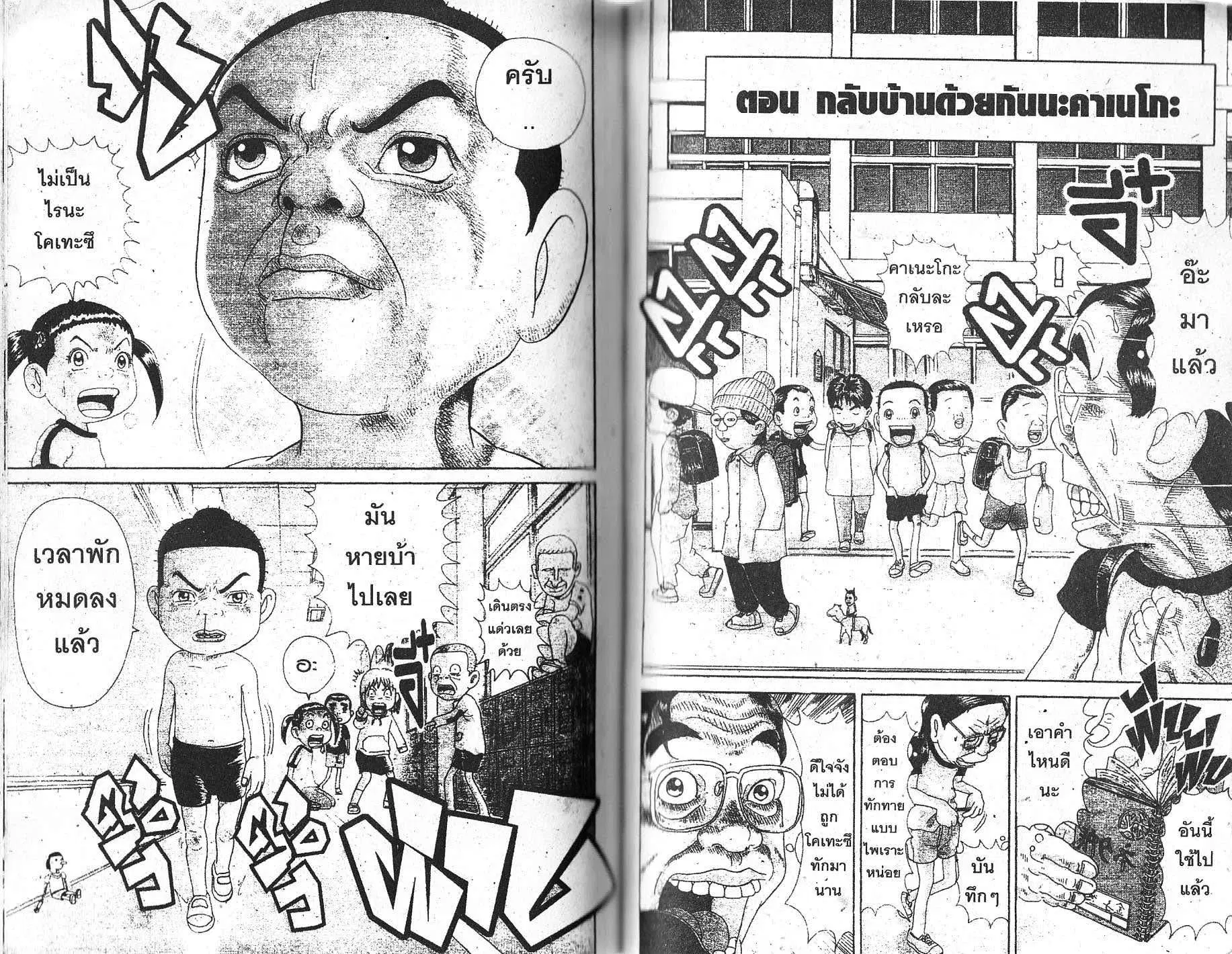 หน้า 6 จาก 6
