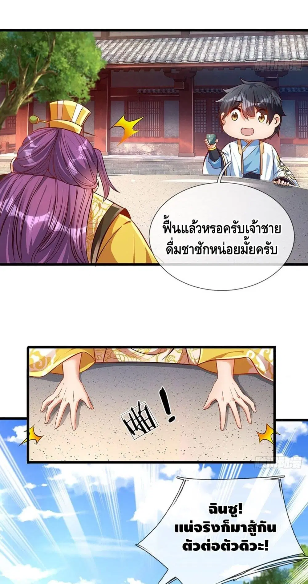 หน้า 17 จาก 32