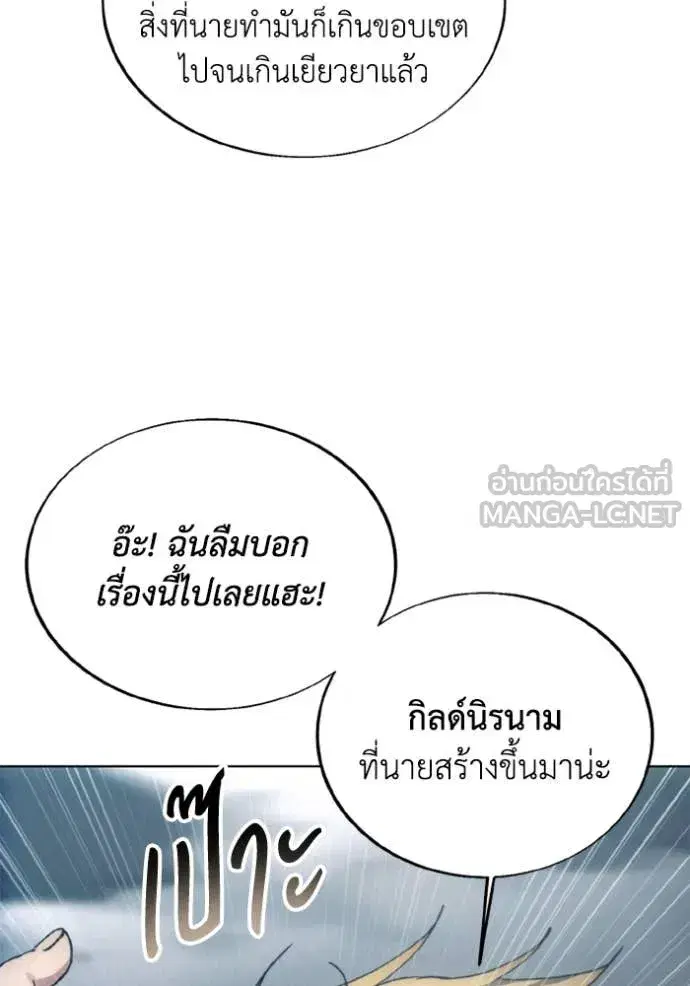 หน้า 33 จาก 104