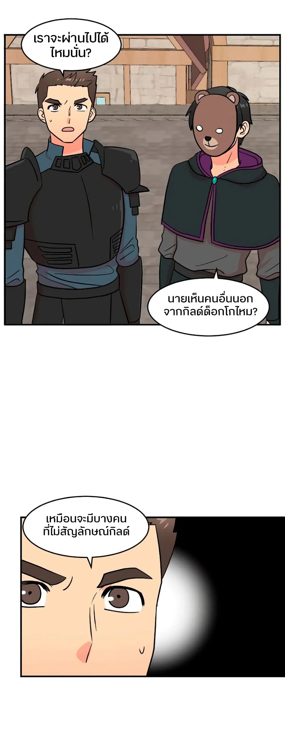 หน้า 2 จาก 33