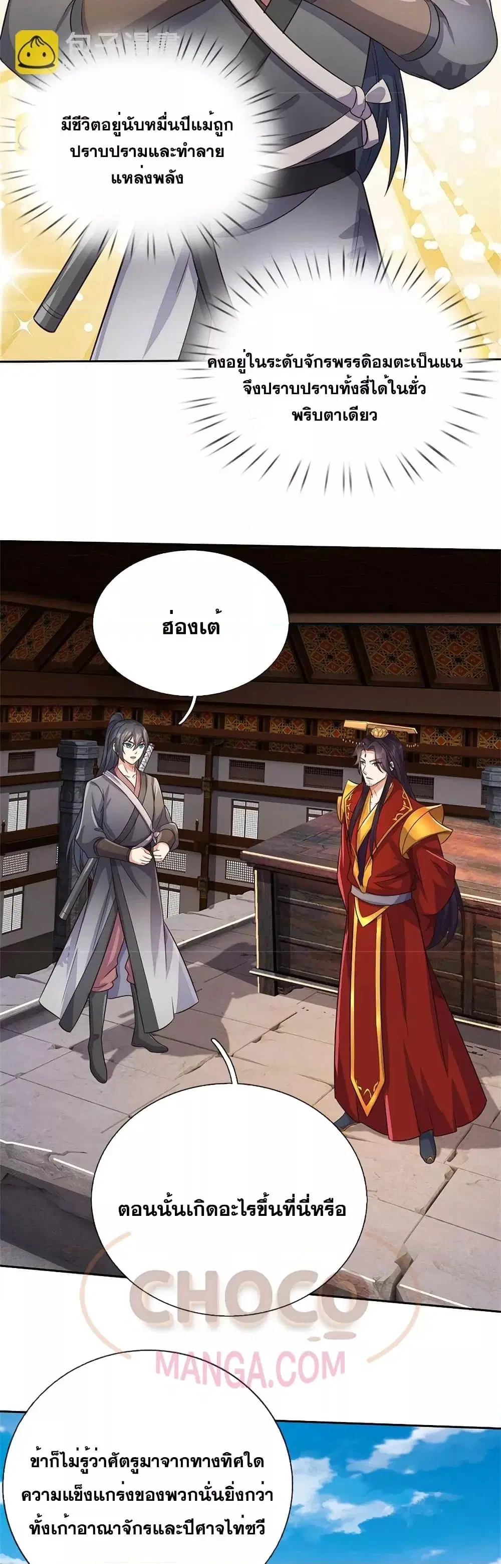 หน้า 3 จาก 22