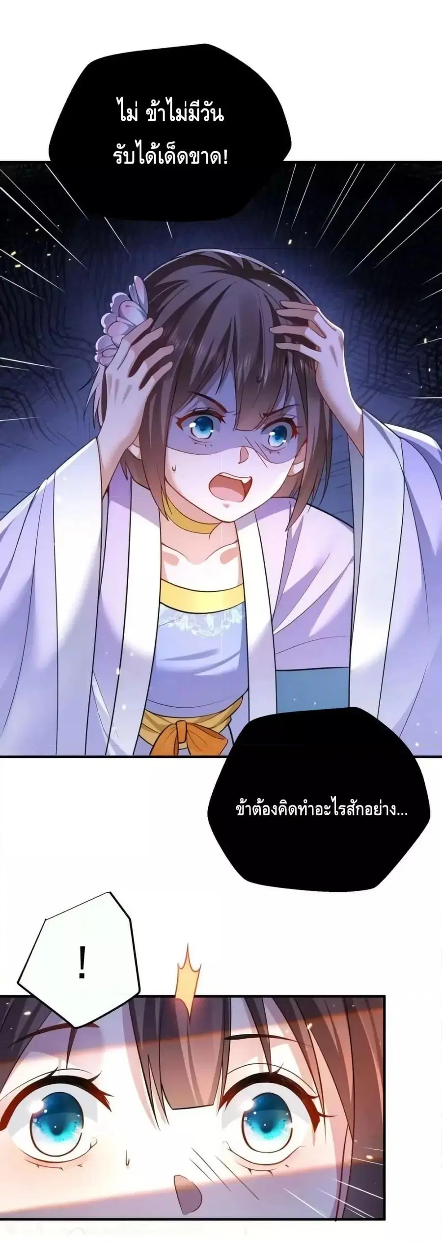 หน้า 2 จาก 32