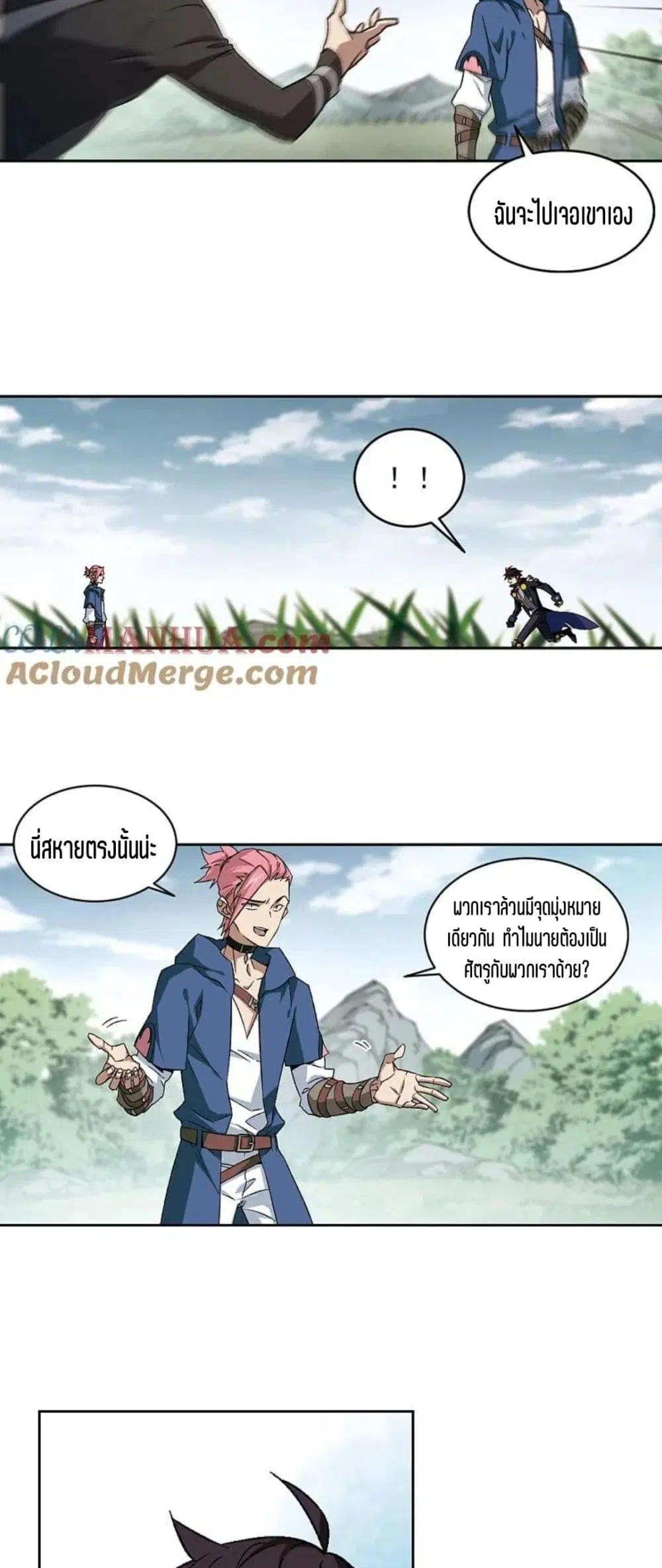 หน้า 8 จาก 42