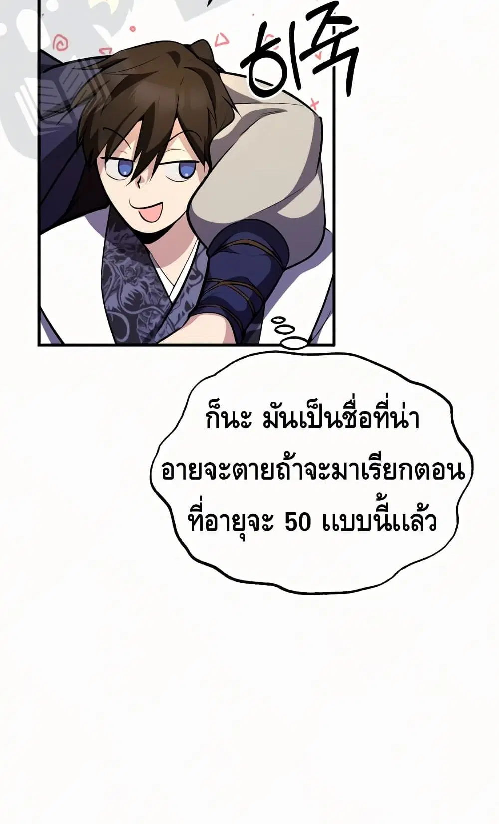 หน้า 26 จาก 102