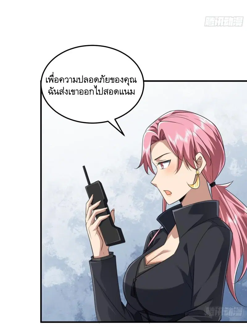 หน้า 28 จาก 46