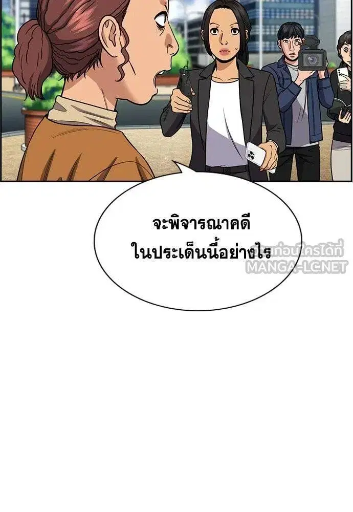 หน้า 53 จาก 124