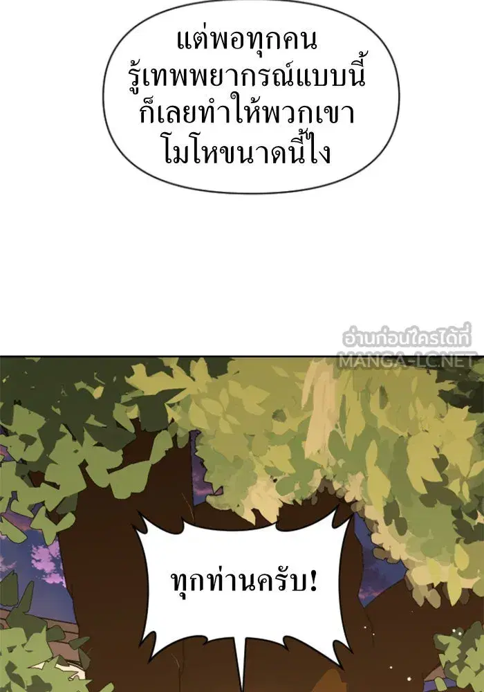หน้า 36 จาก 155