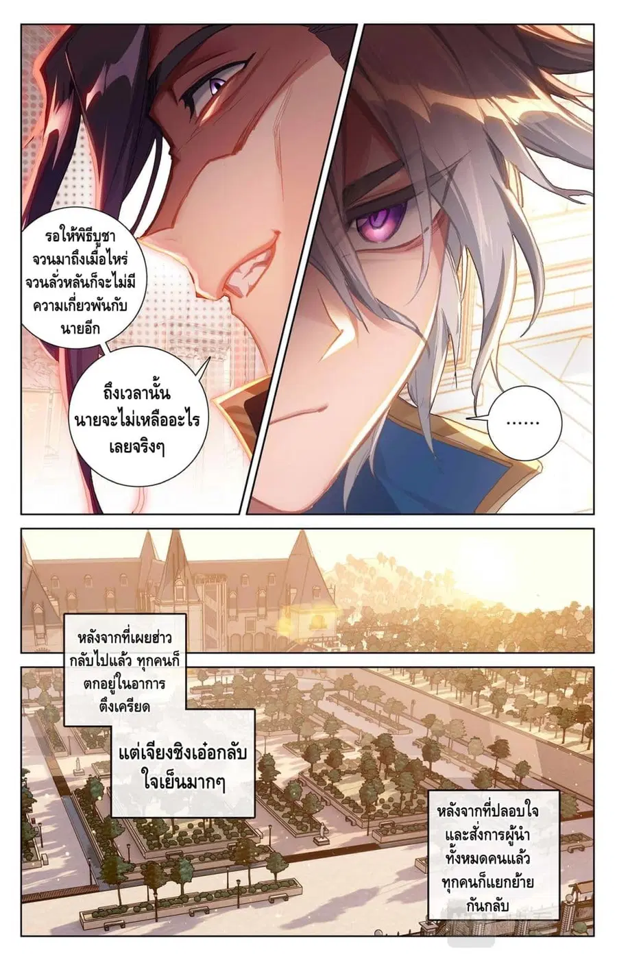 หน้า 7 จาก 10