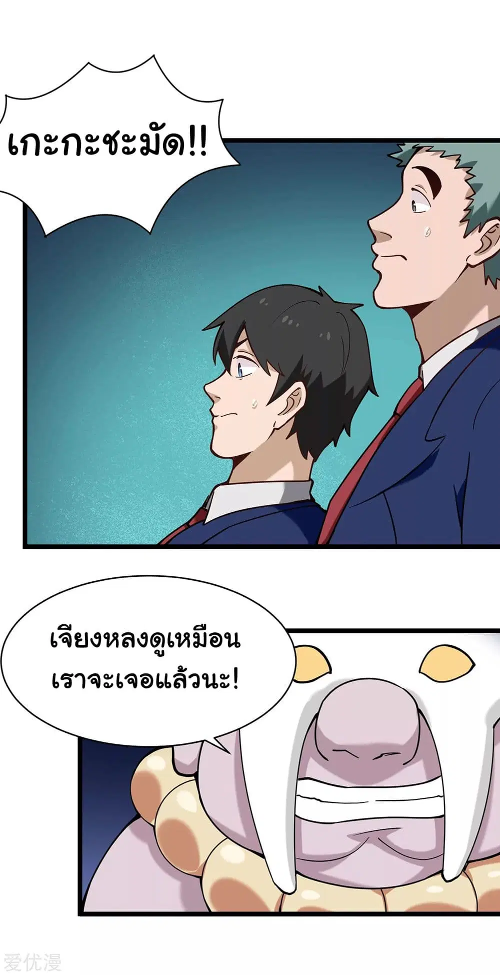 หน้า 12 จาก 15
