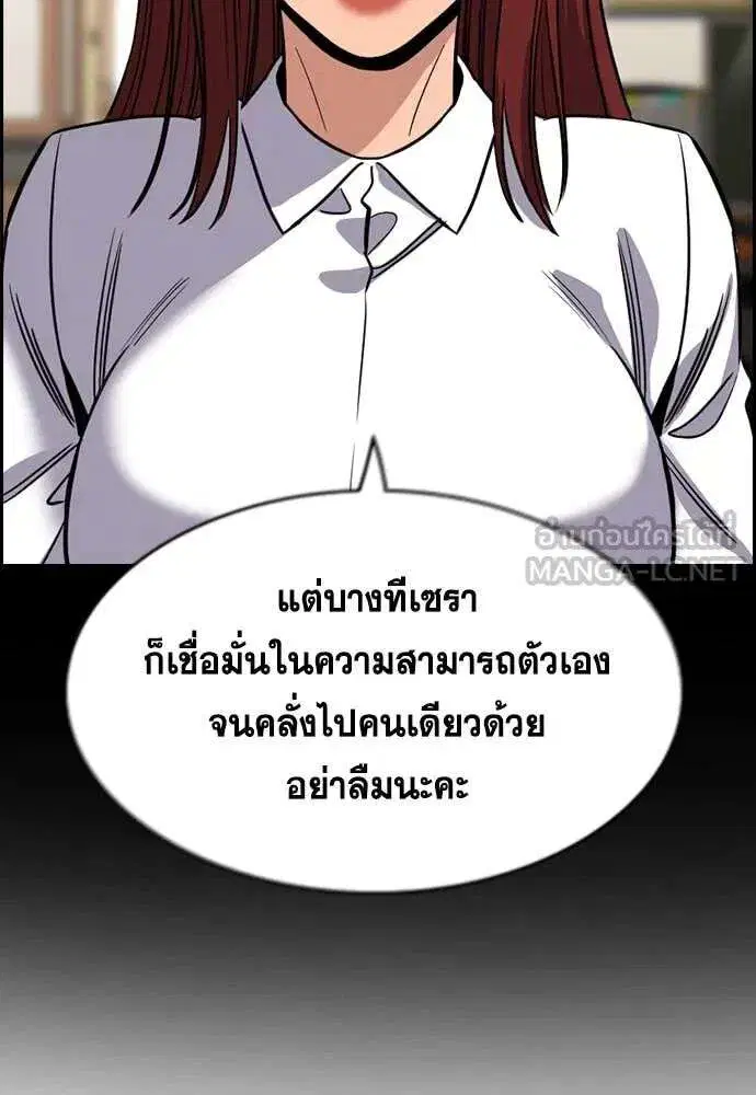 หน้า 57 จาก 142