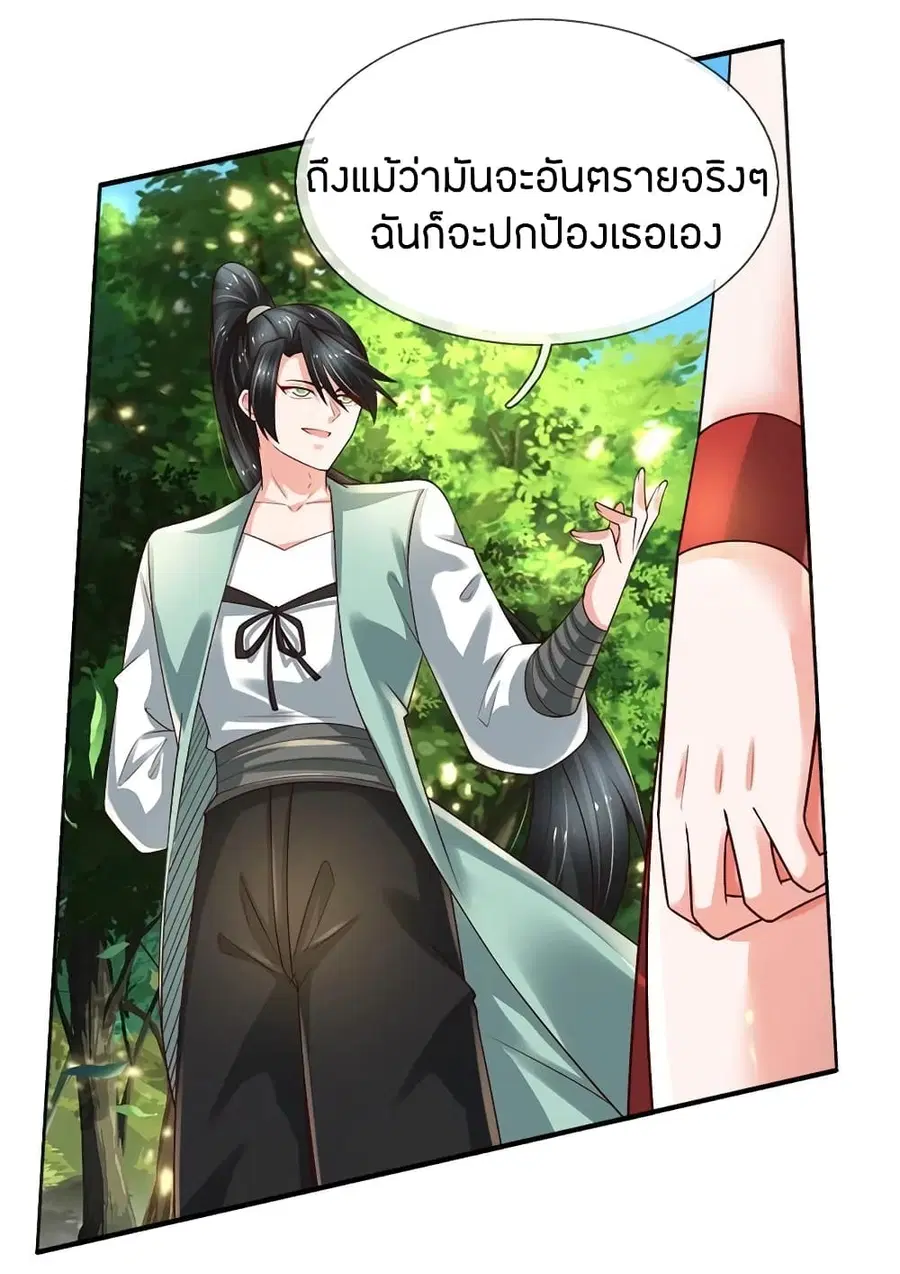 หน้า 13 จาก 29