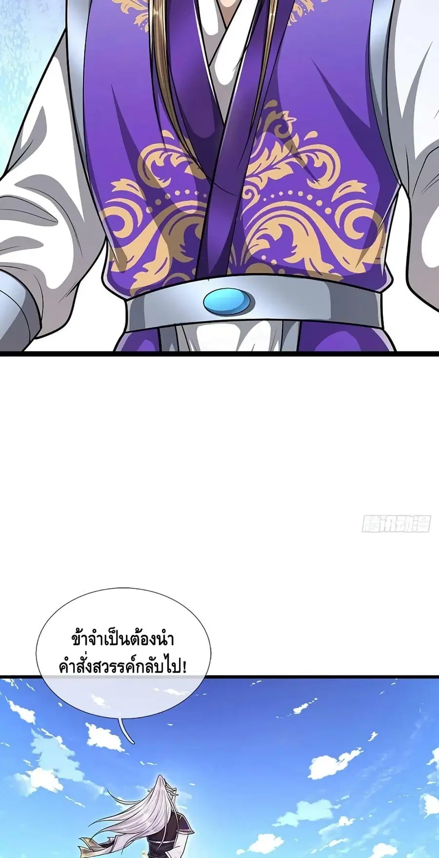 หน้า 31 จาก 42
