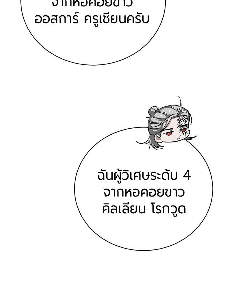 หน้า 80 จาก 193
