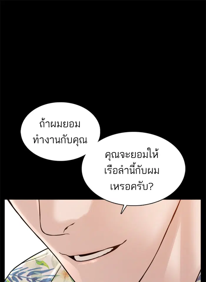 หน้า 90 จาก 138