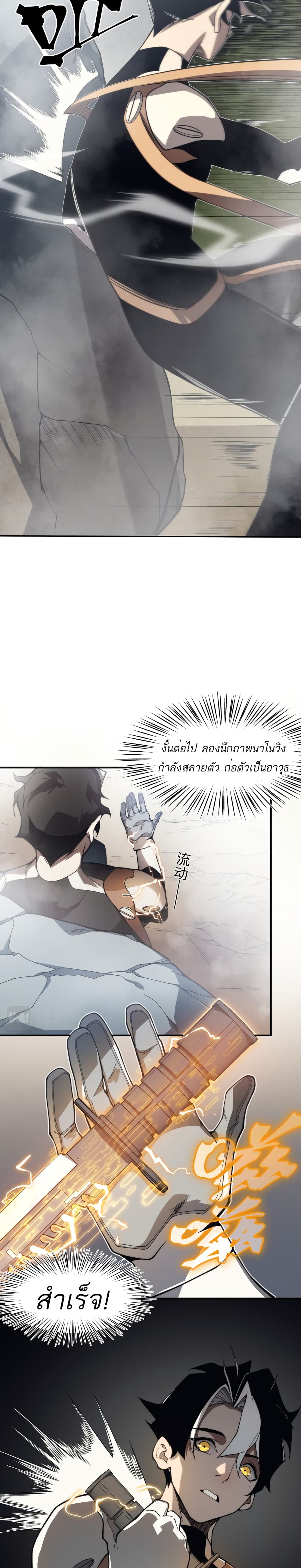 หน้า 4 จาก 31