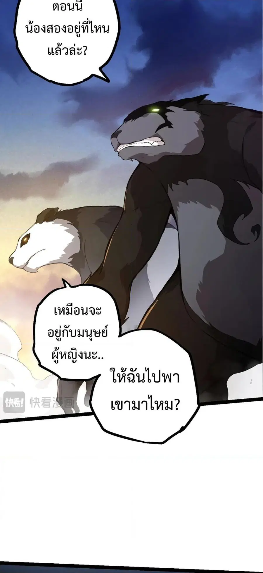 หน้า 10 จาก 38