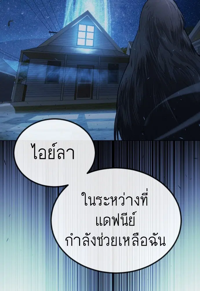 หน้า 102 จาก 223