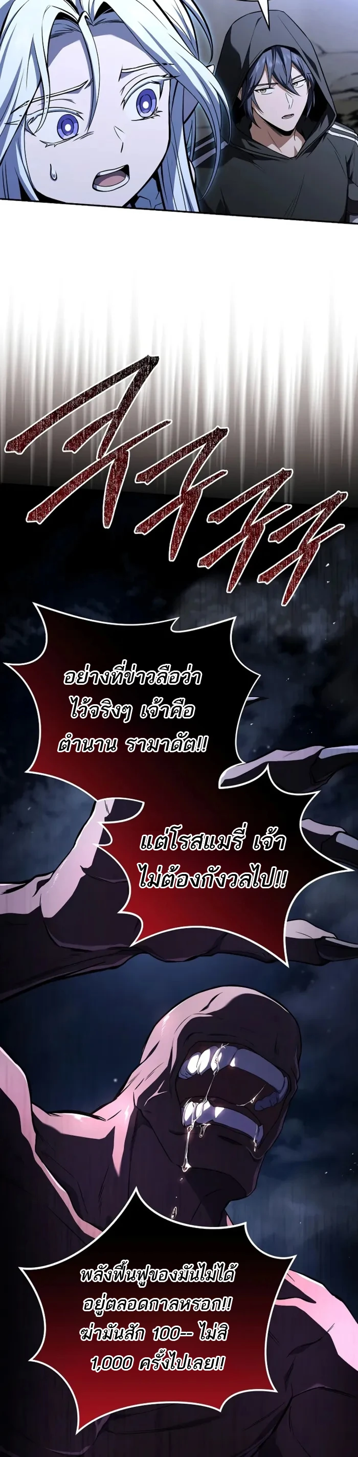 หน้า 12 จาก 17