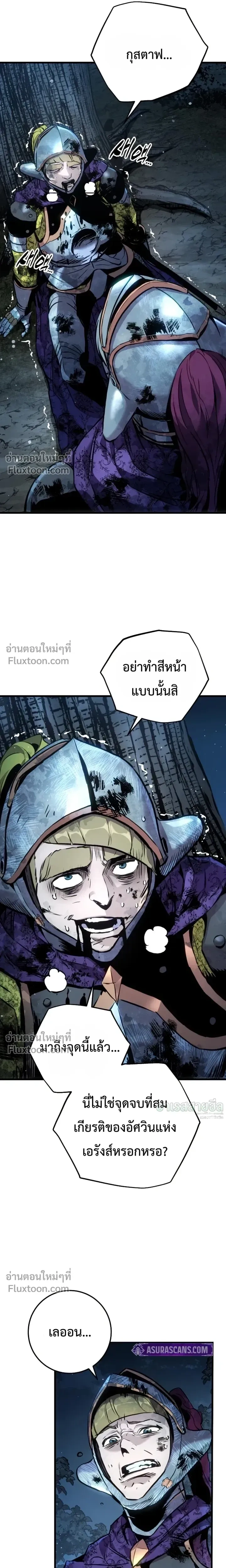 หน้า 4 จาก 51