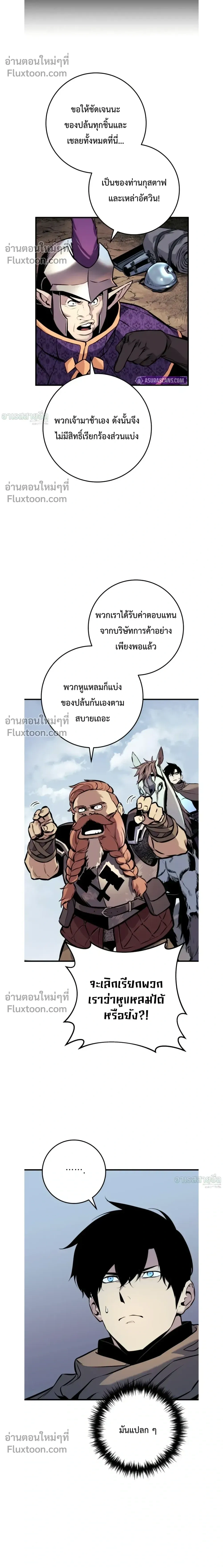 หน้า 31 จาก 47
