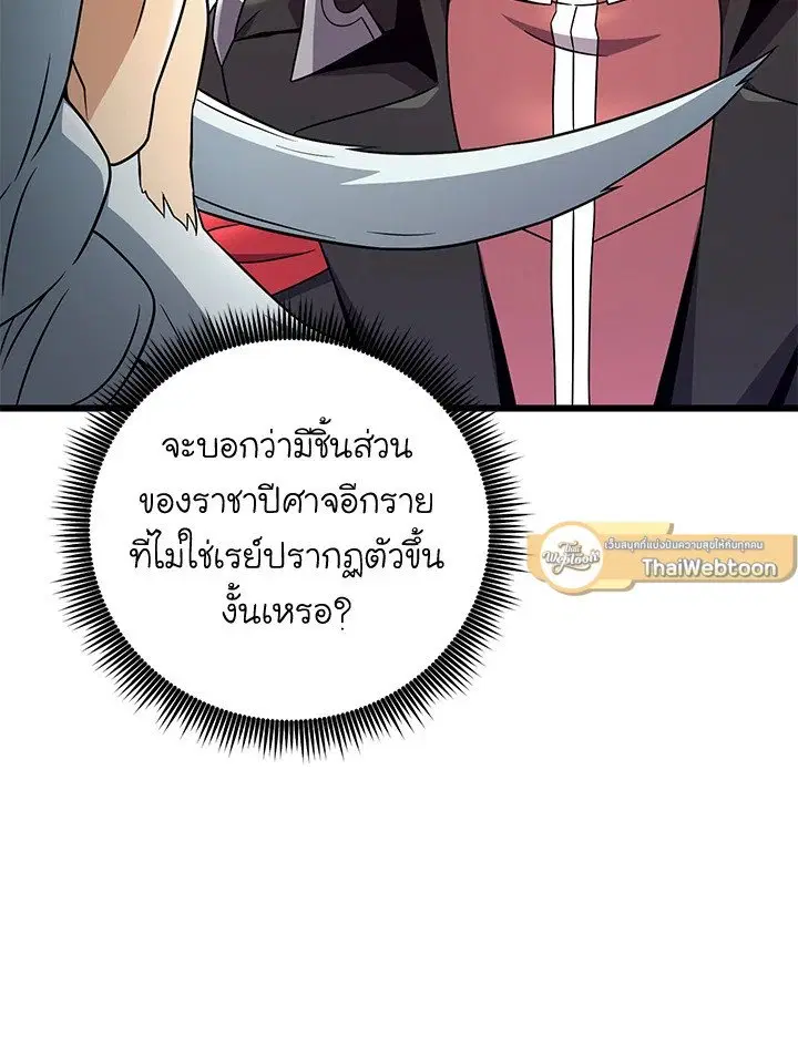 หน้า 100 จาก 115