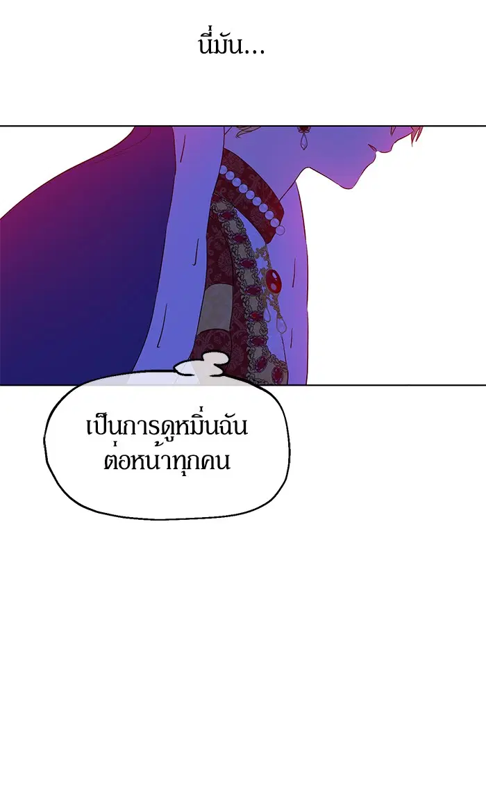 หน้า 61 จาก 82