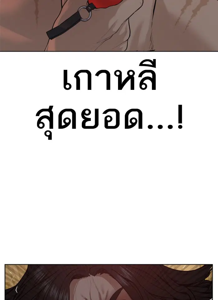 หน้า 65 จาก 184