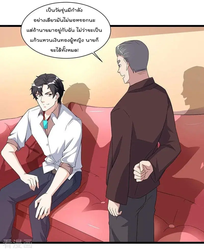 หน้า 26 จาก 29