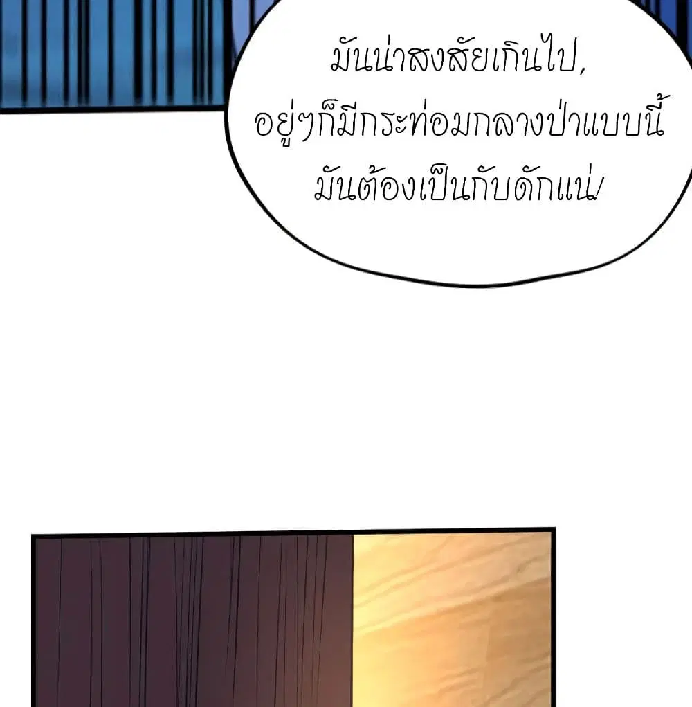 หน้า 28 จาก 36