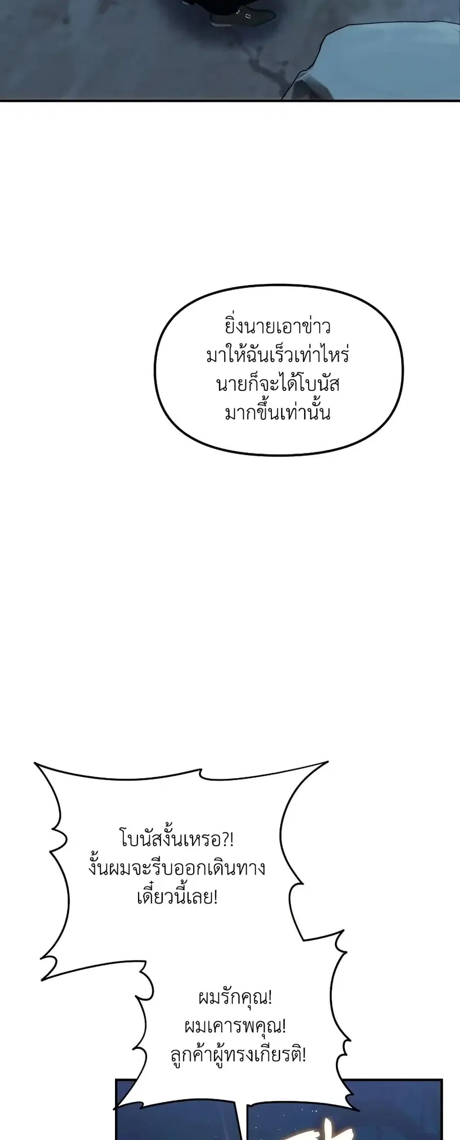 หน้า 60 จาก 69