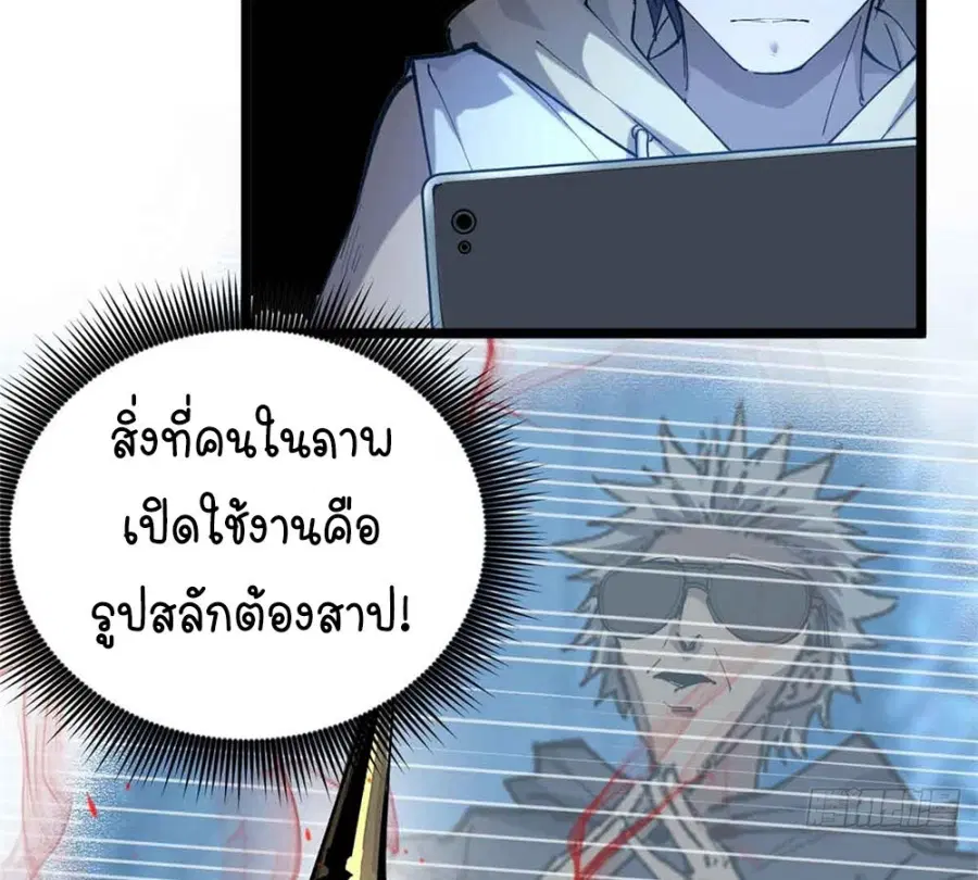 หน้า 10 จาก 49