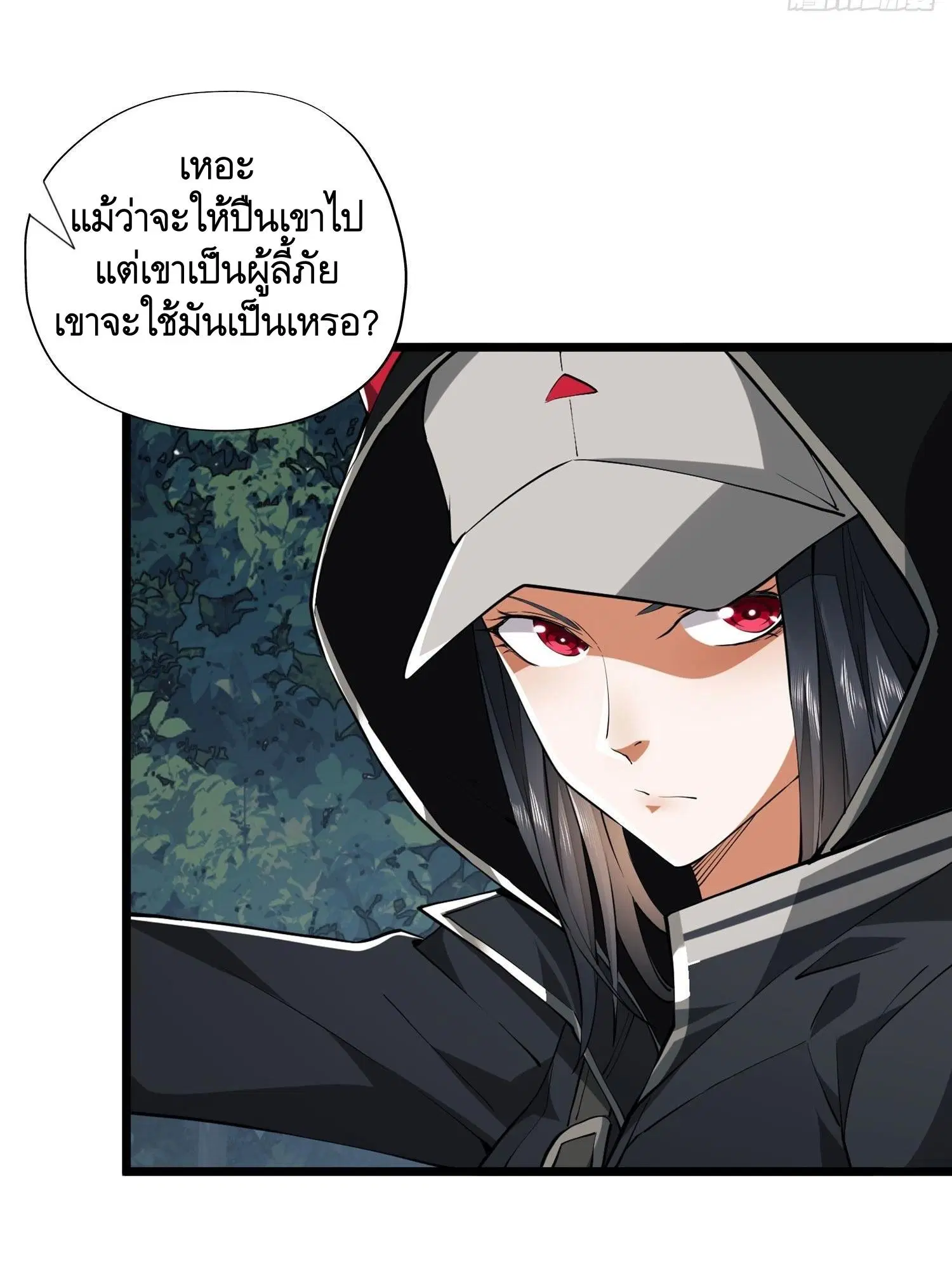 หน้า 34 จาก 45