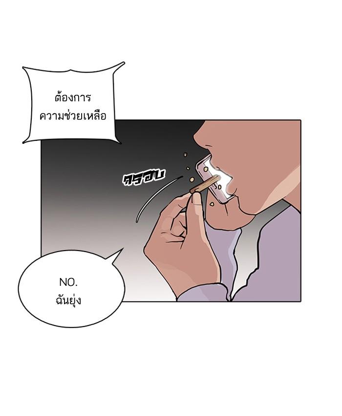 หน้า 73 จาก 76