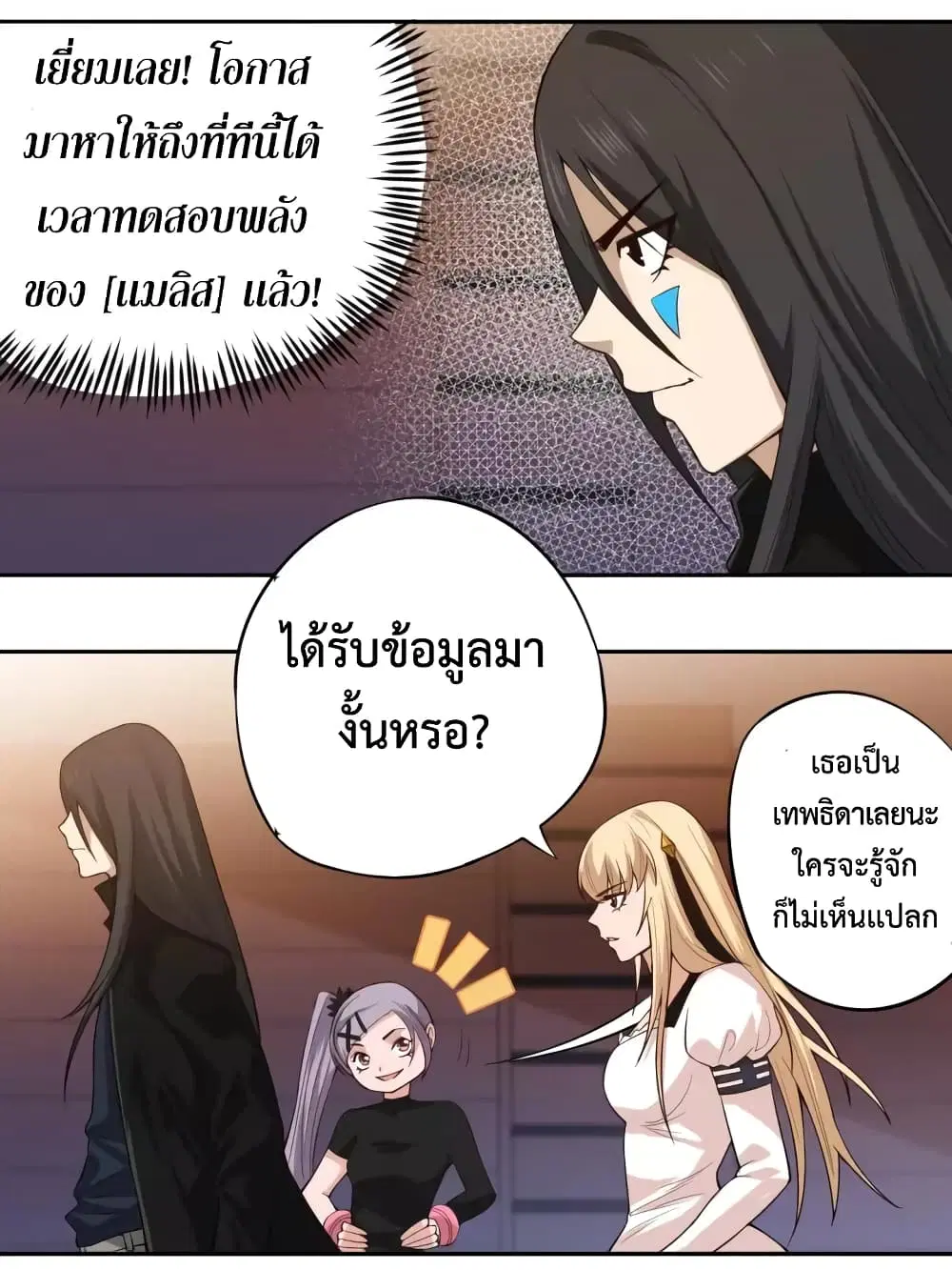 หน้า 5 จาก 56