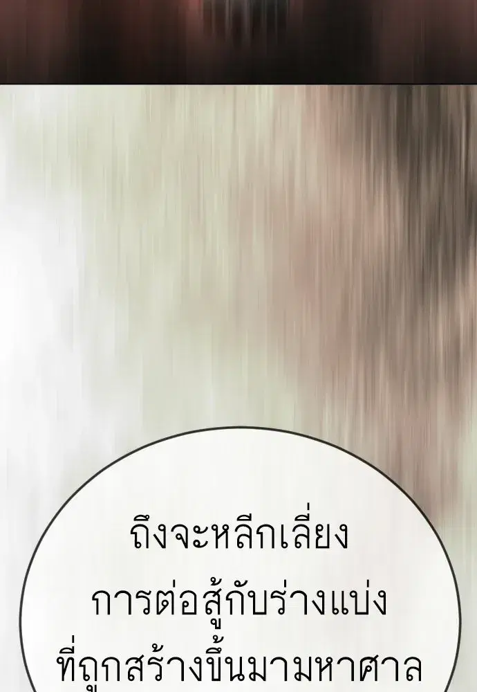 หน้า 170 จาก 199