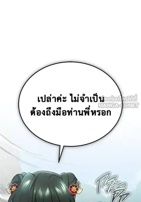 หน้า 76 จาก 129