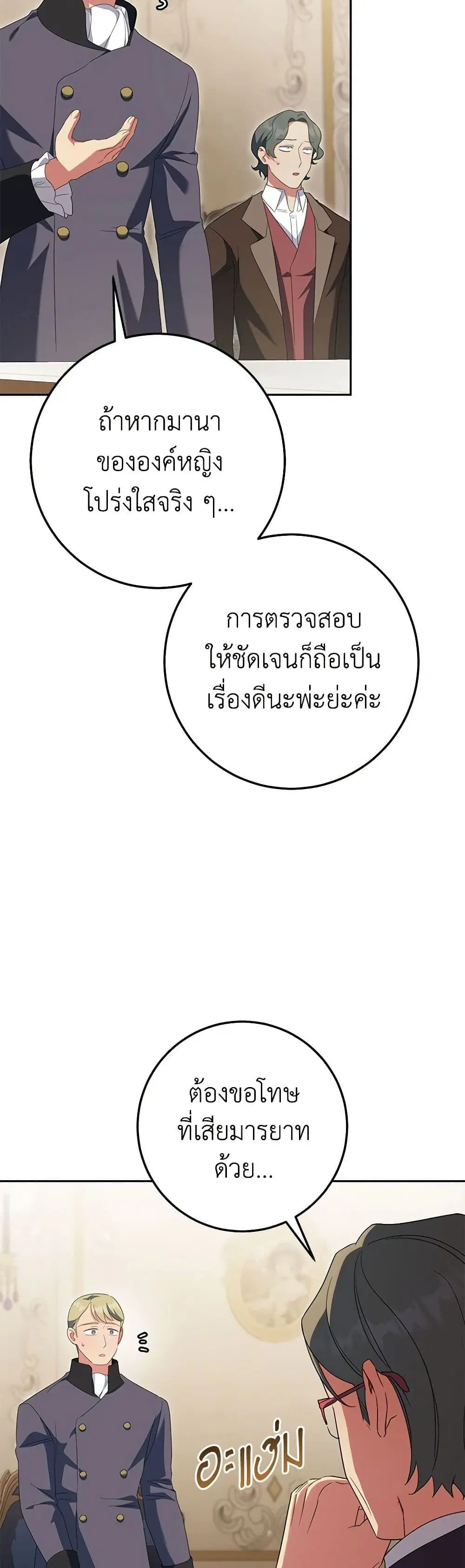 หน้า 12 จาก 39