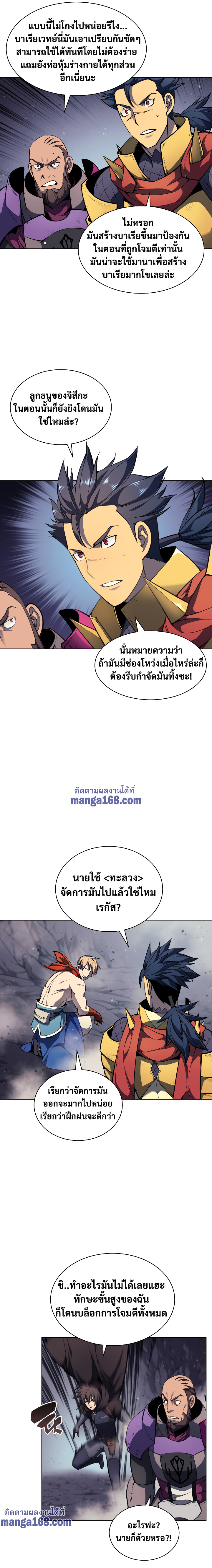 หน้า 11 จาก 29