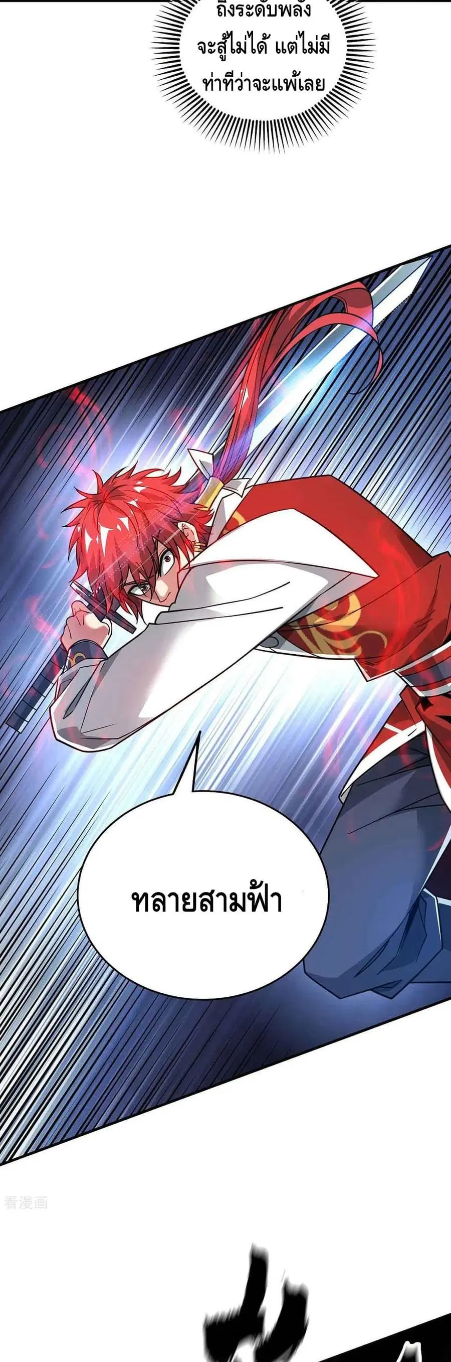 หน้า 12 จาก 22