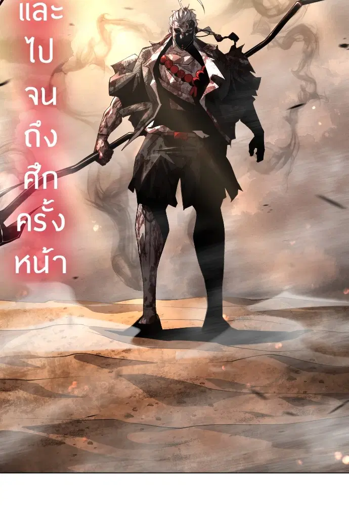 หน้า 123 จาก 181