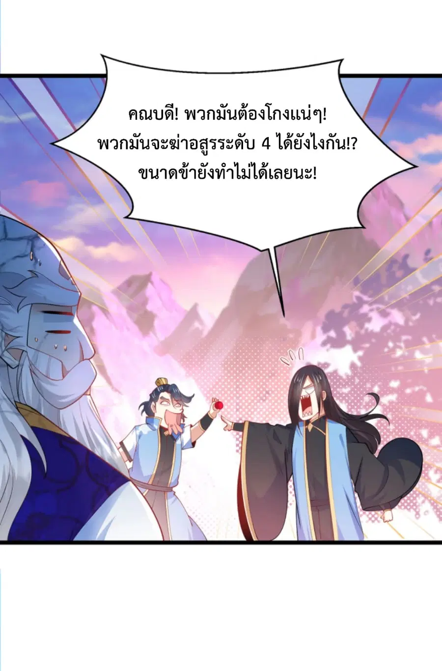 หน้า 25 จาก 39