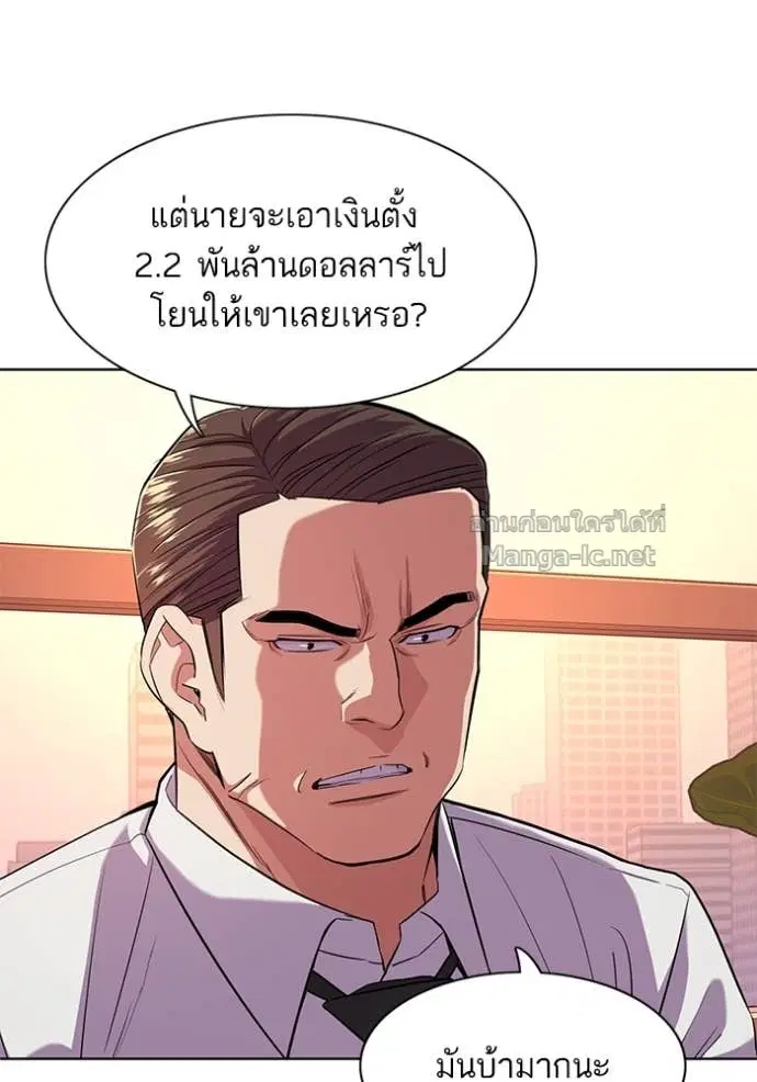 หน้า 53 จาก 123
