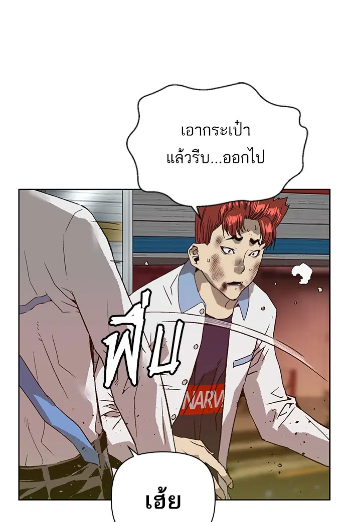 หน้า 126 จาก 131