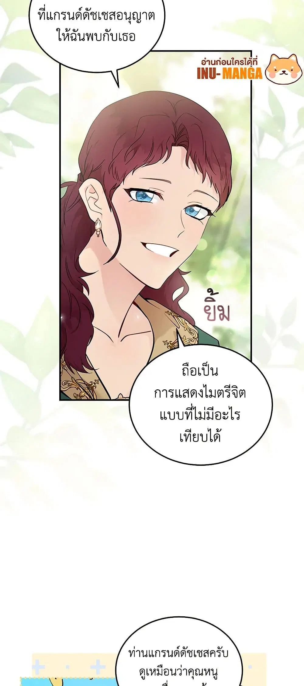 หน้า 8 จาก 42