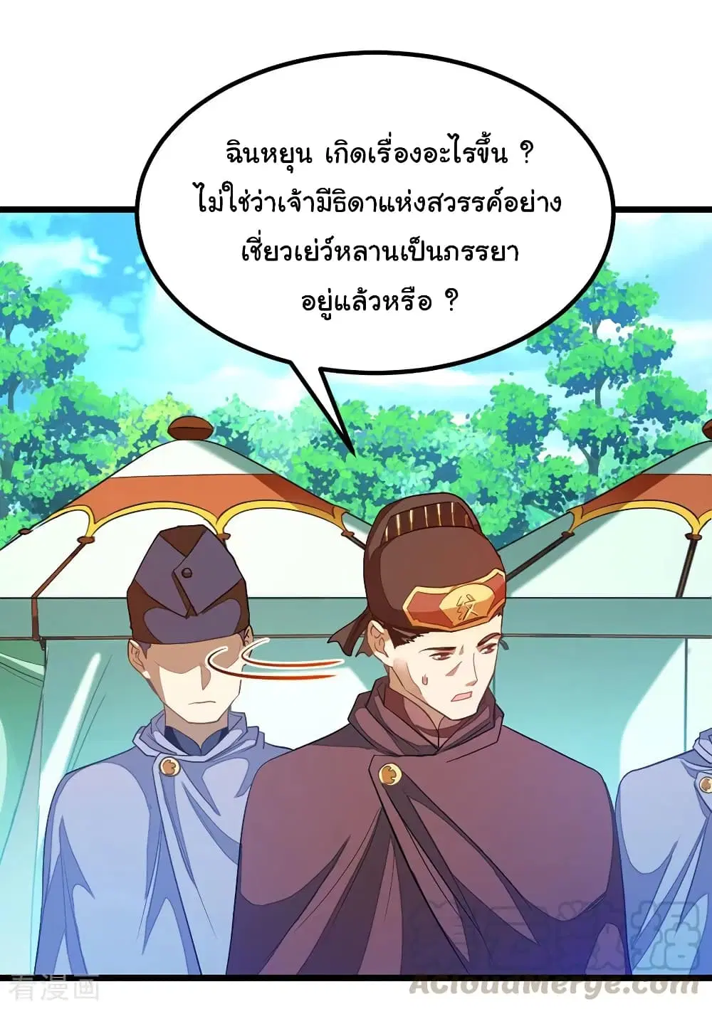 หน้า 34 จาก 37