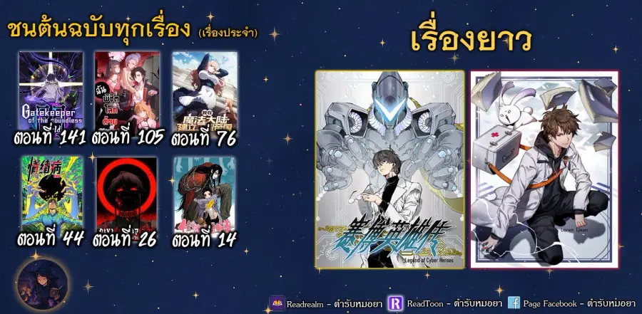 หน้า 6 จาก 6