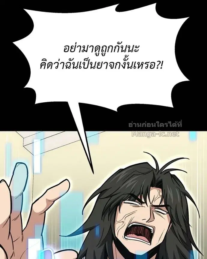 หน้า 45 จาก 168