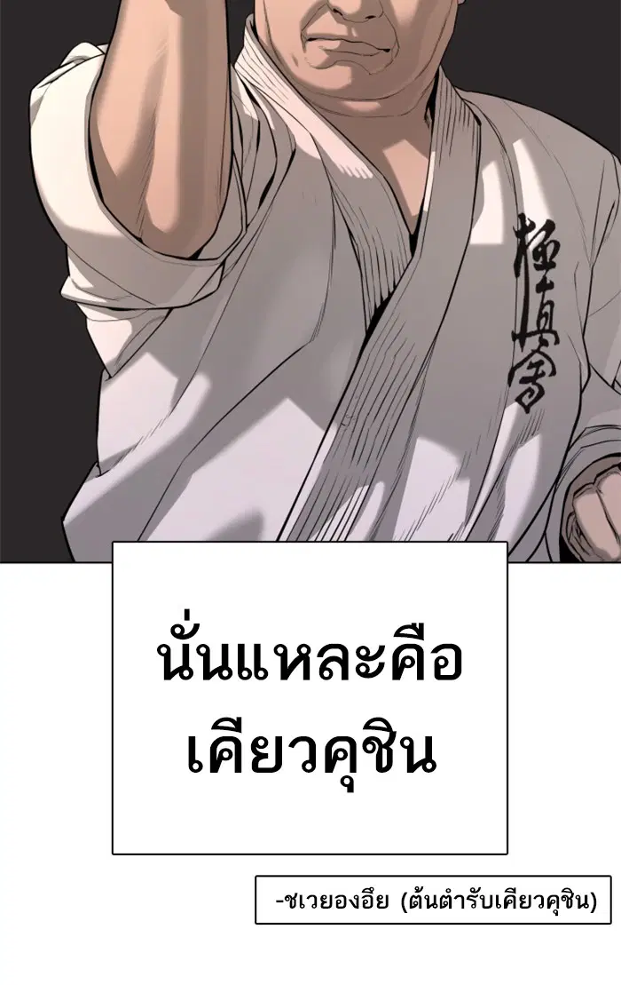 หน้า 117 จาก 167
