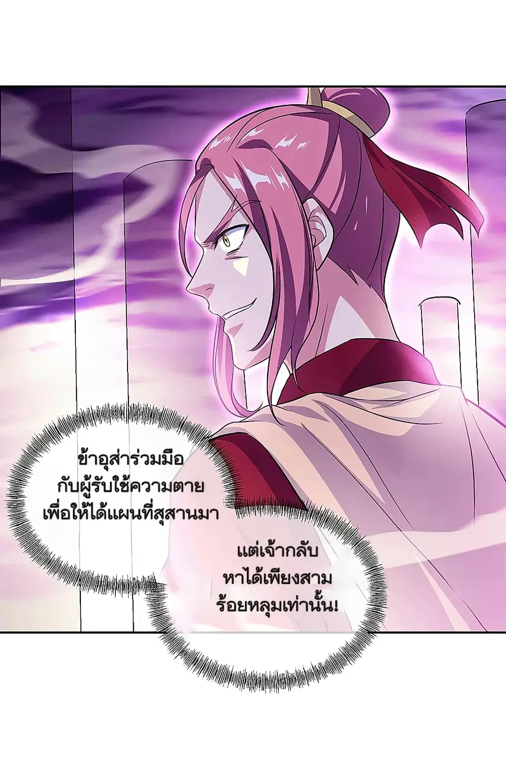 หน้า 3 จาก 48